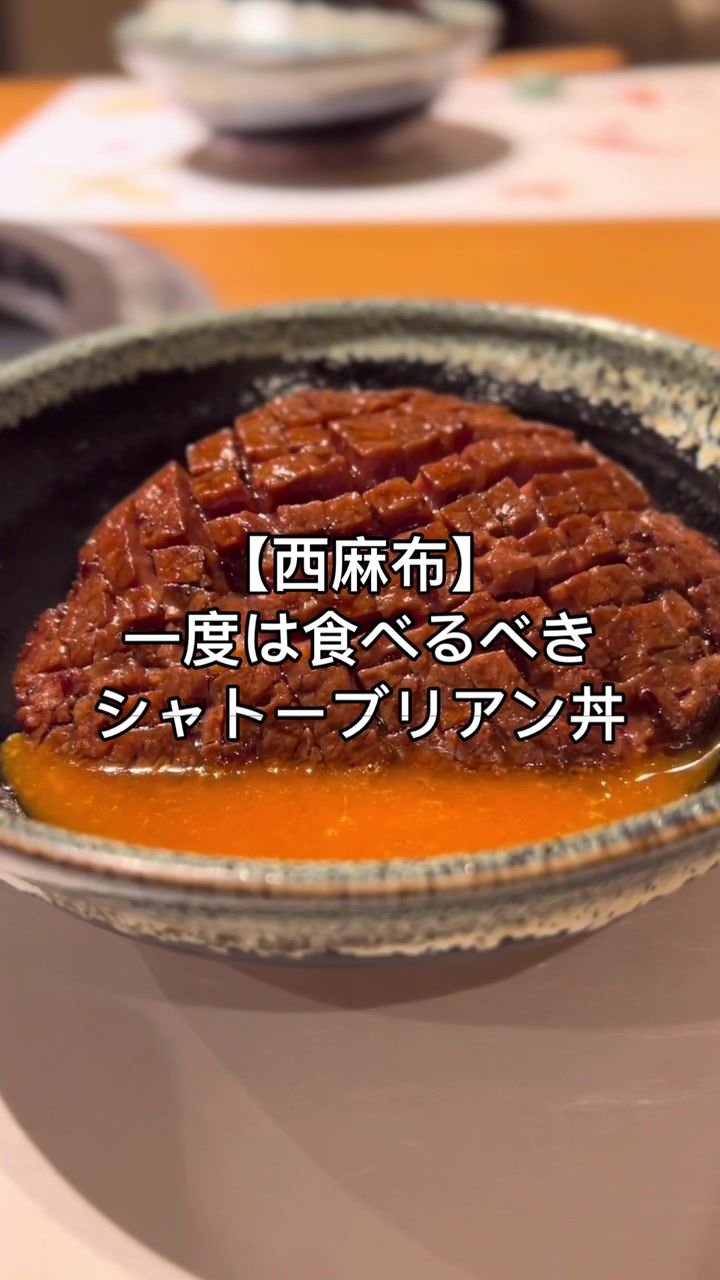 肉匠 堀越