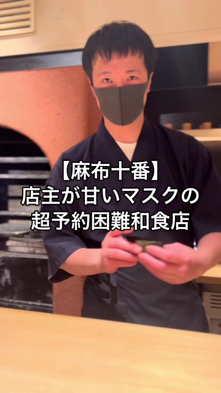 東和町2丁目43−1