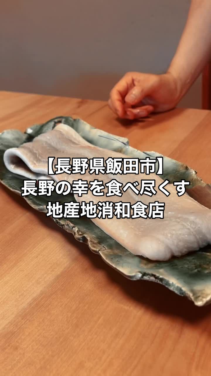 柚木元