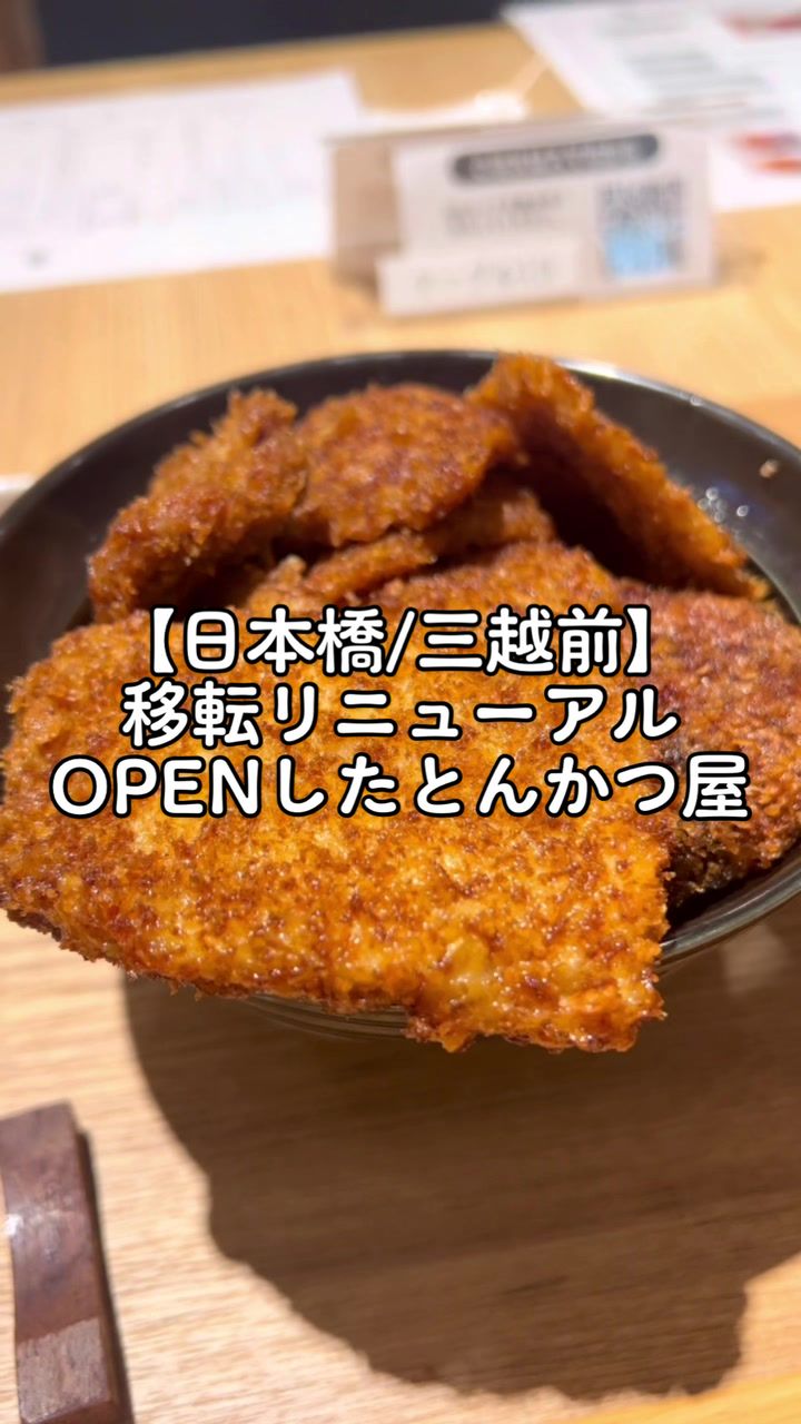 奏す庵 sauce un