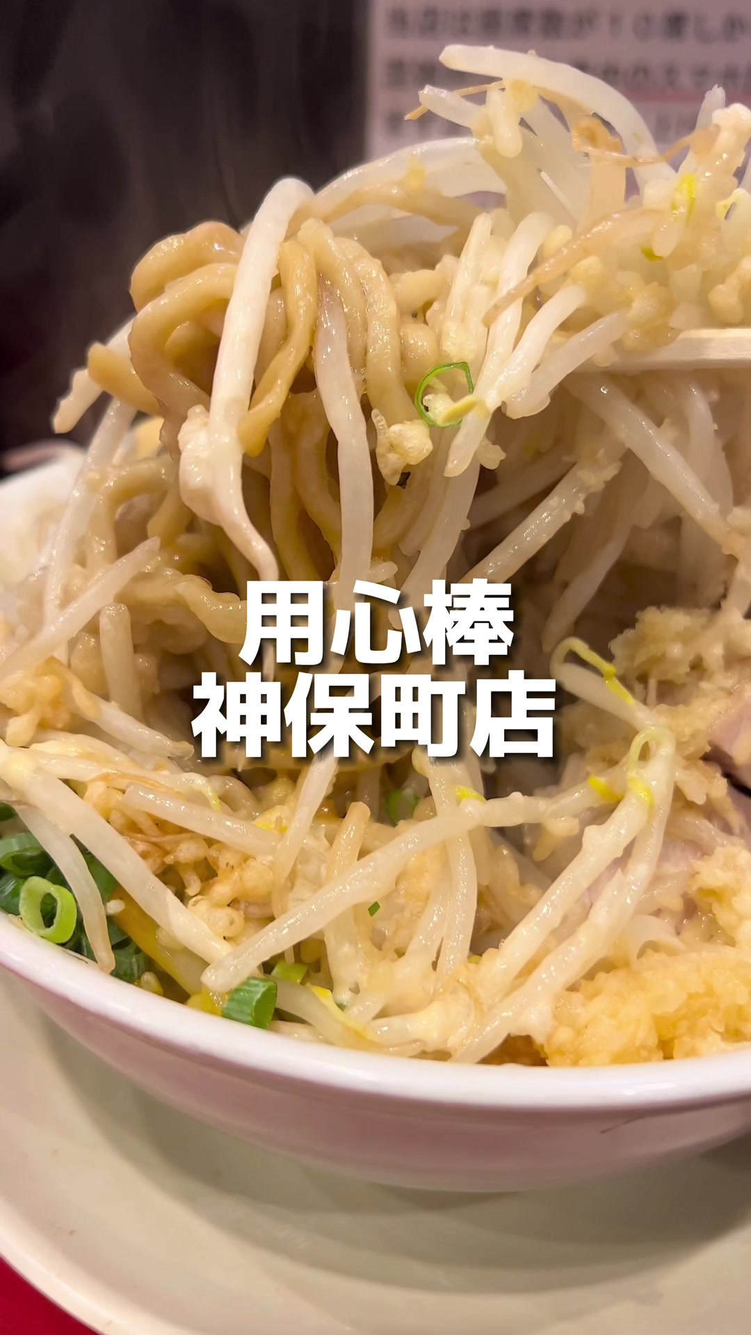 用心棒