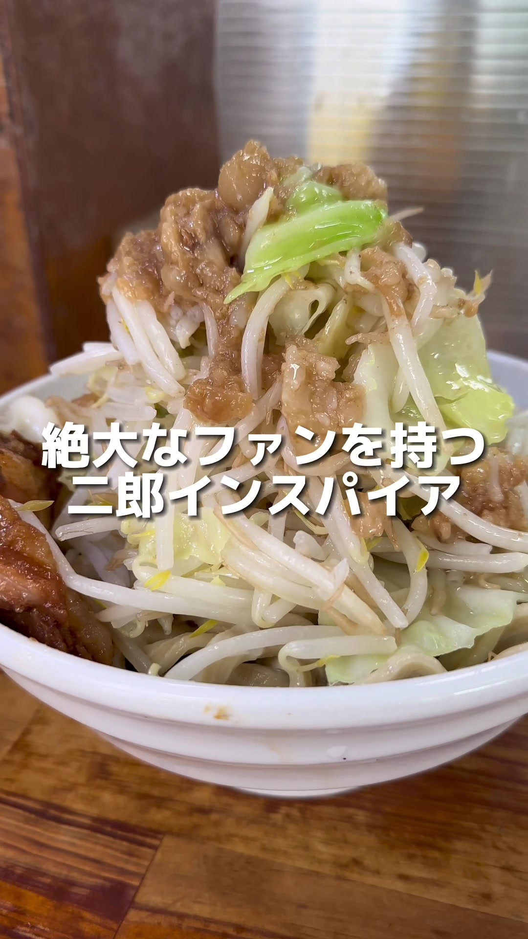 蓮爾 登戸店