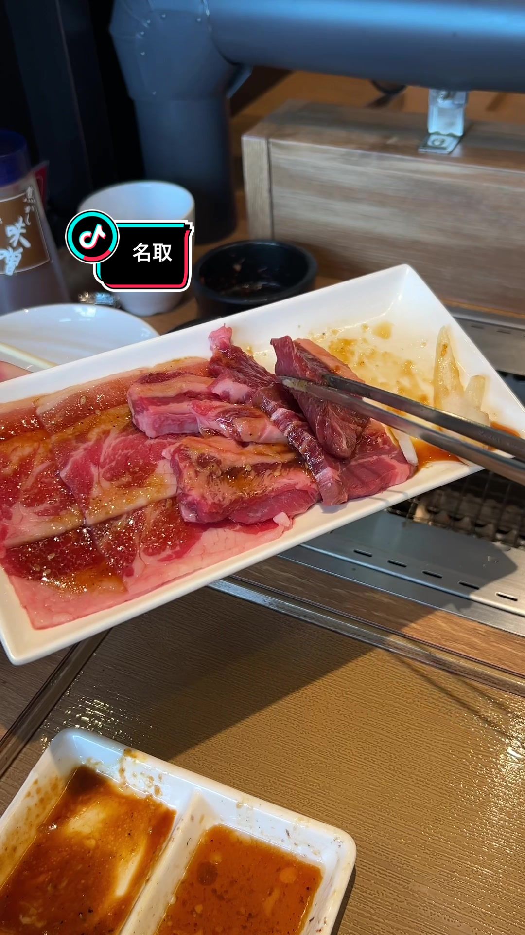焼肉ライク 名取店