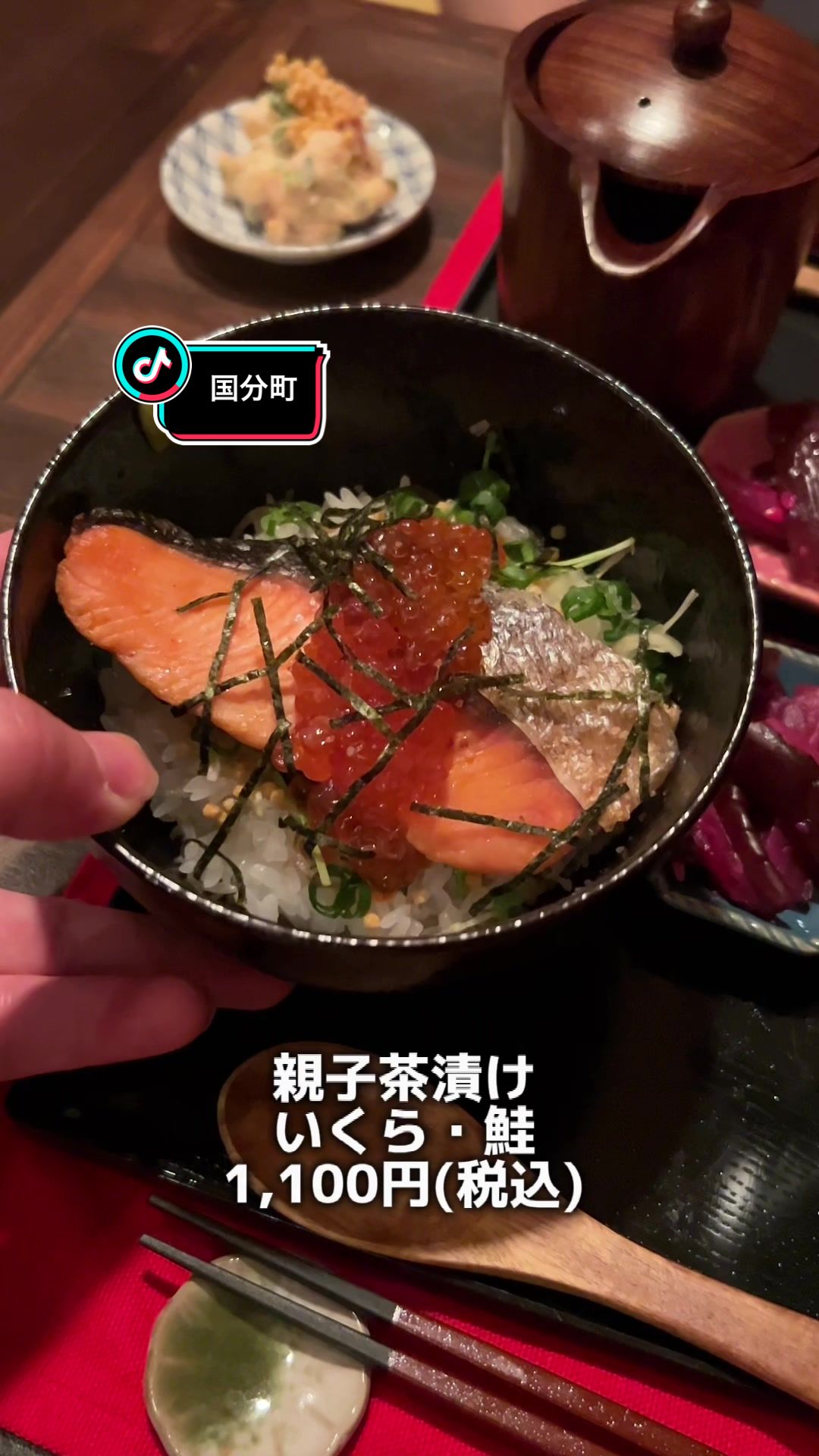 仙台英楽