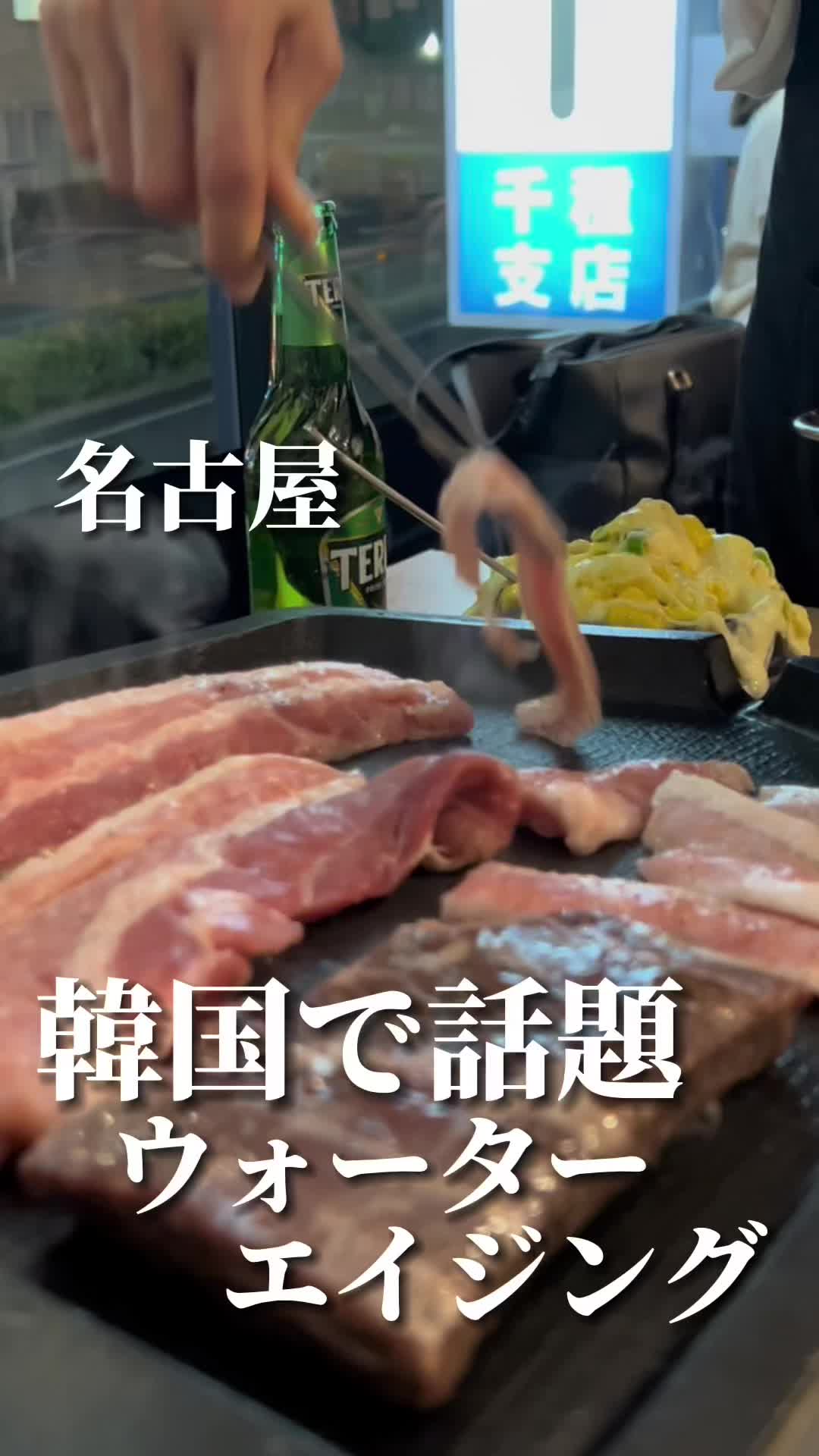 コギウォンシャ