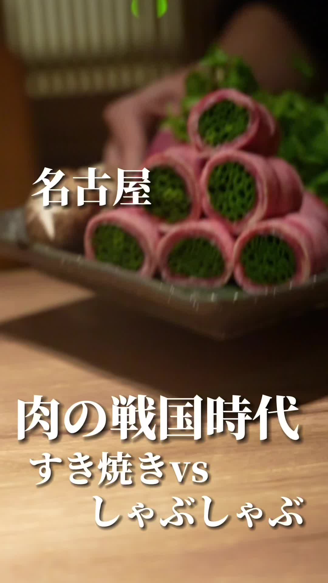 由乃 別邸 栄住吉店