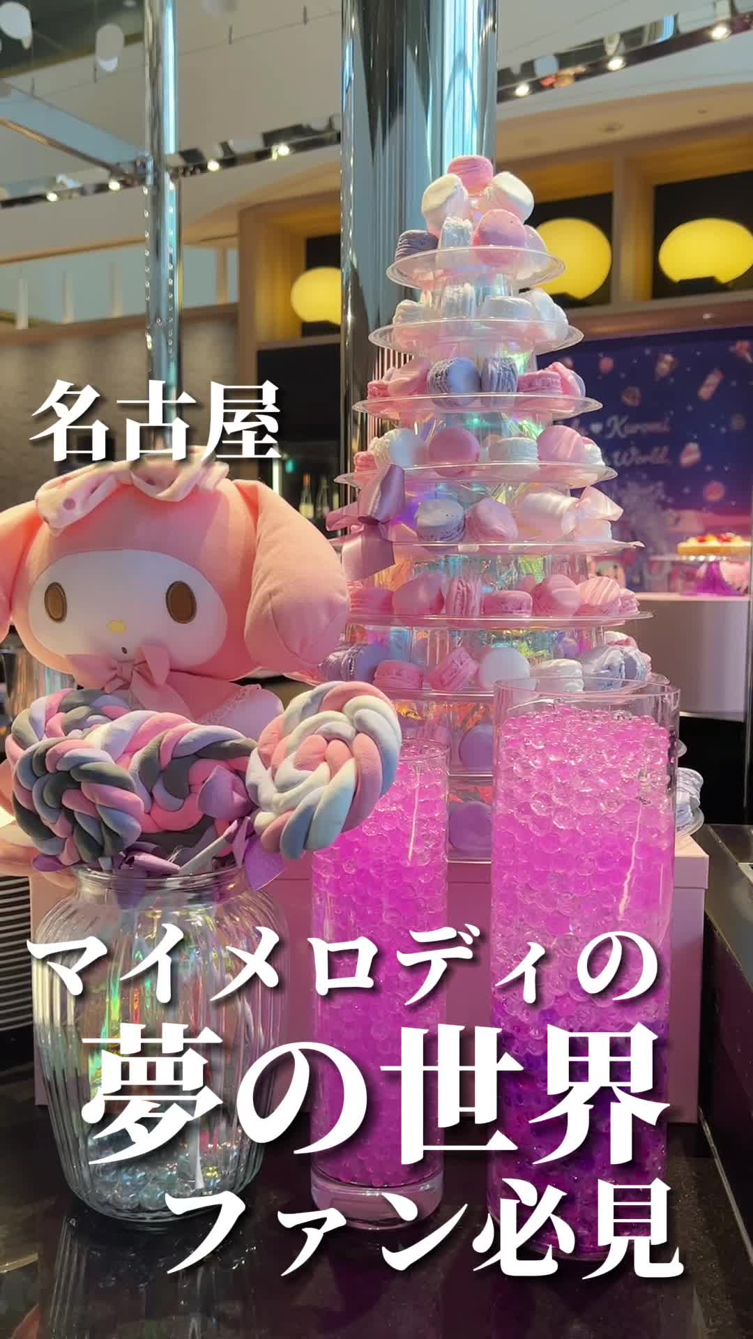 カフェ 3-3 アーティサンスイーツ&ベーカリー