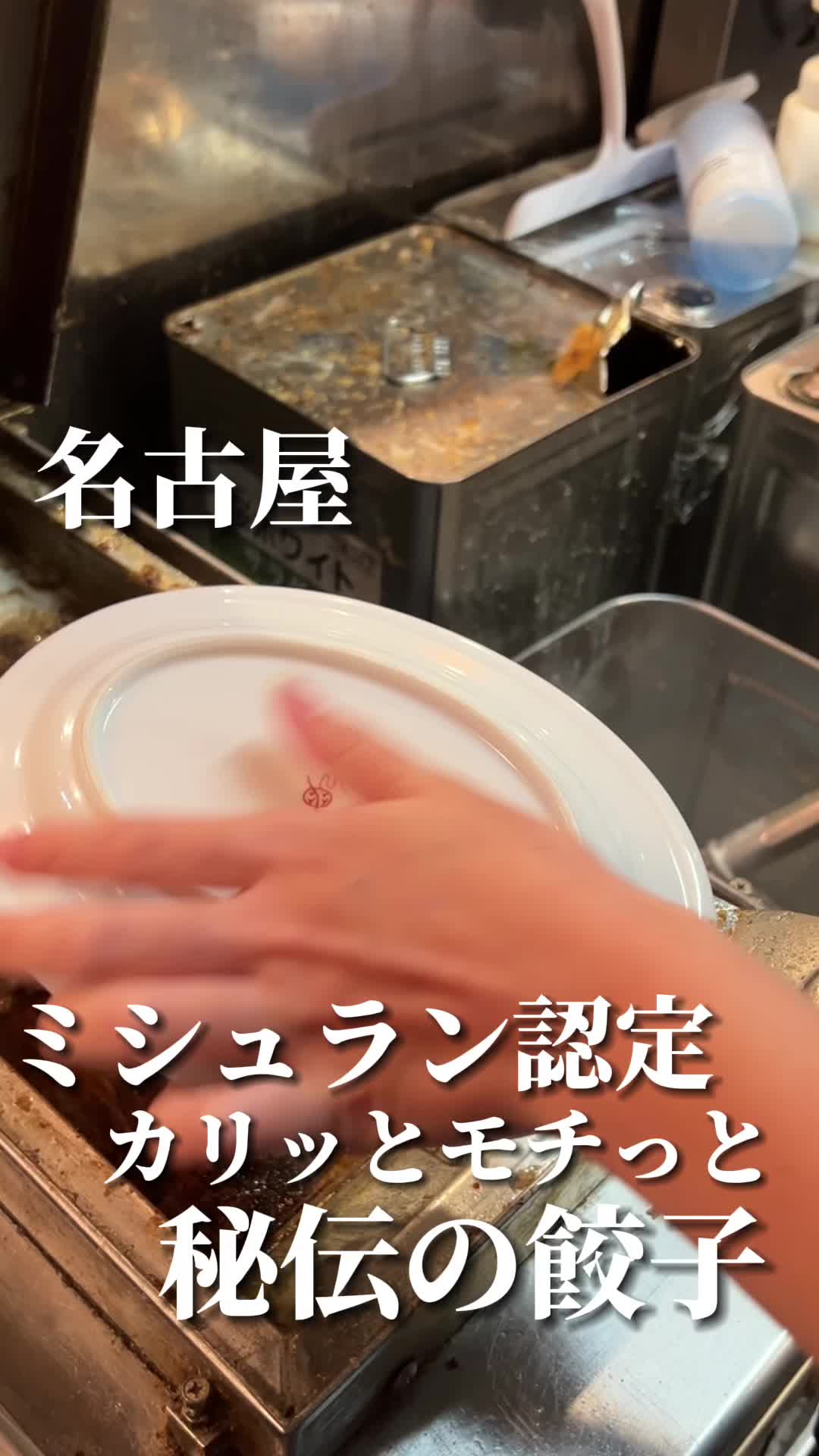 始祖鳥 伏見店
