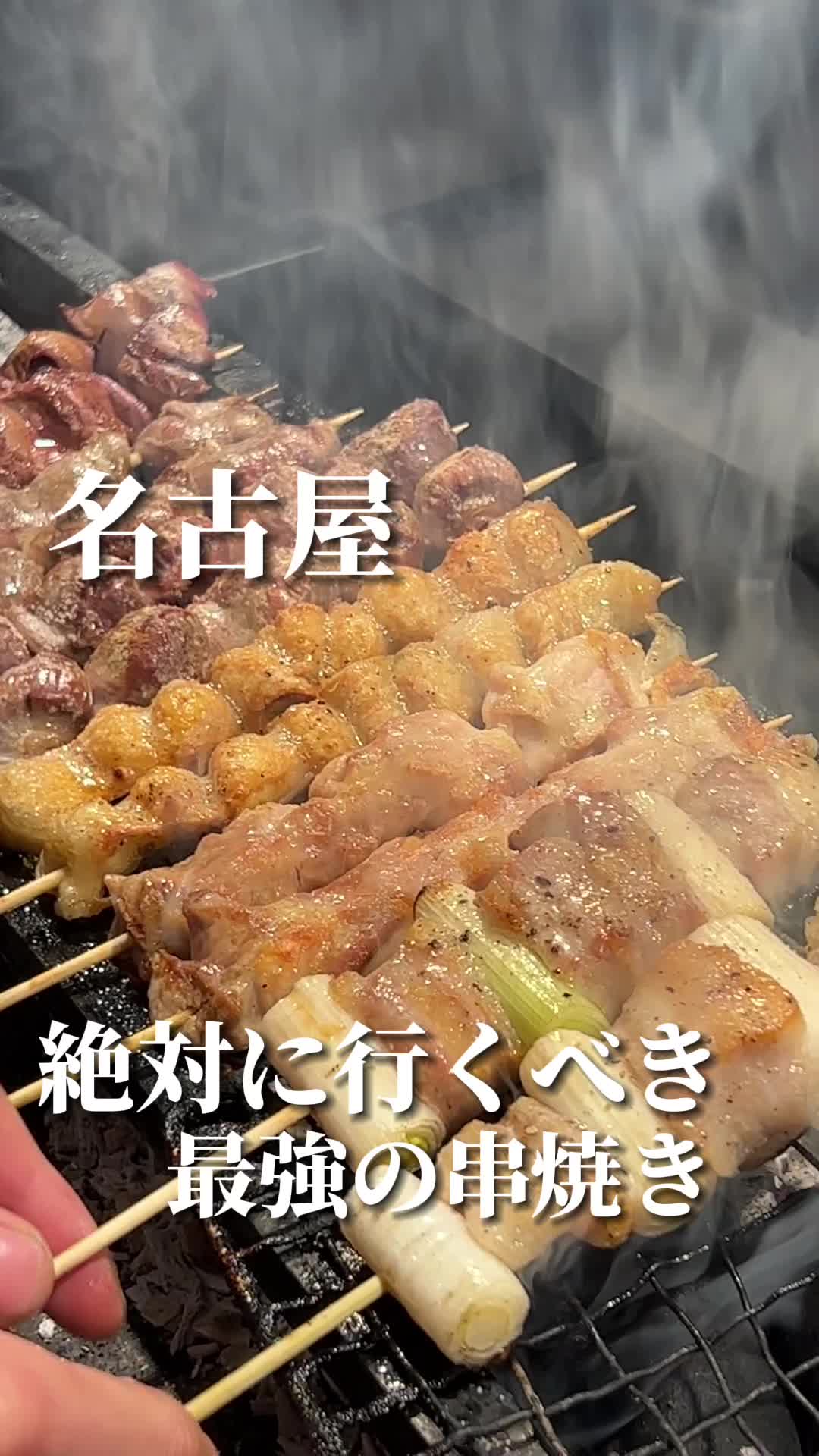ココロザシ