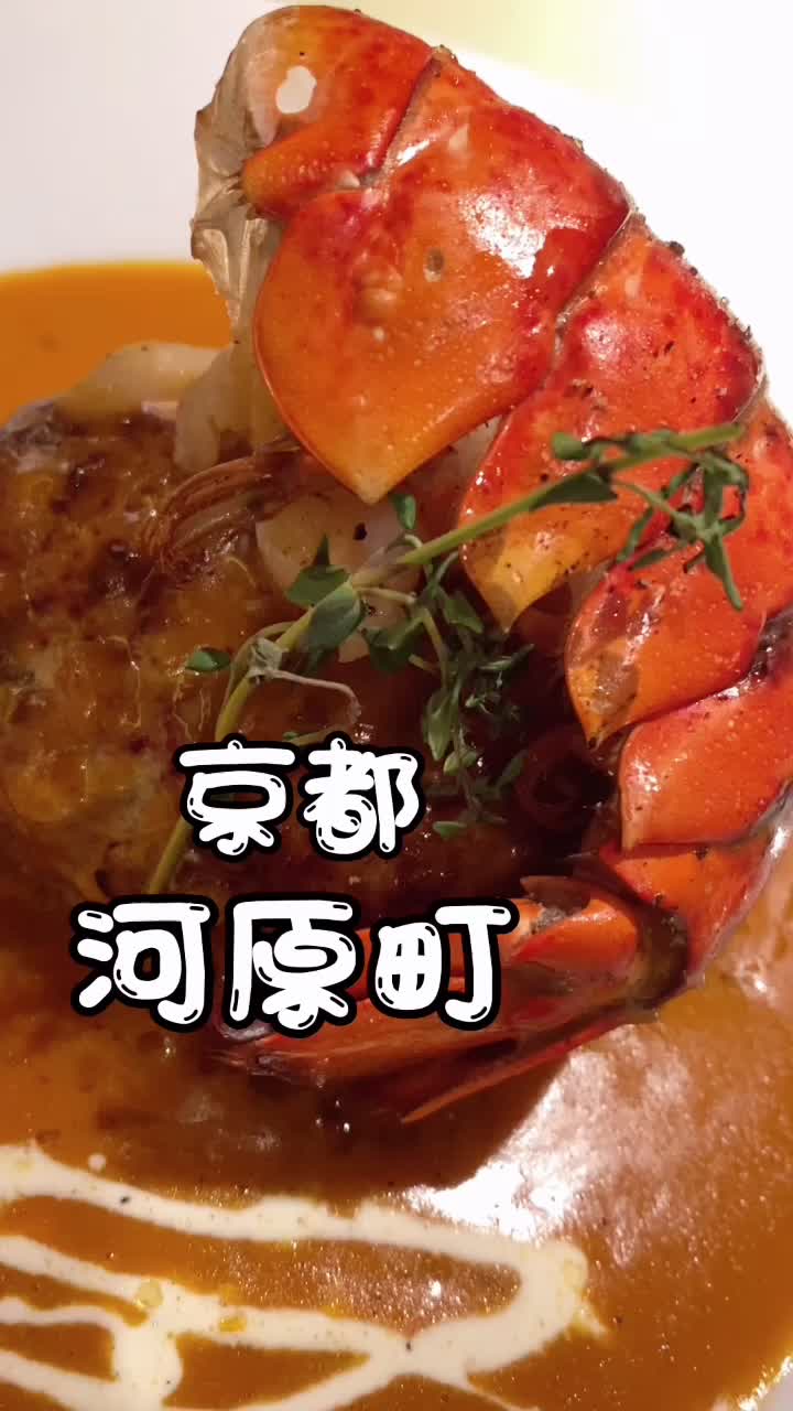 ハンバーグコネル
