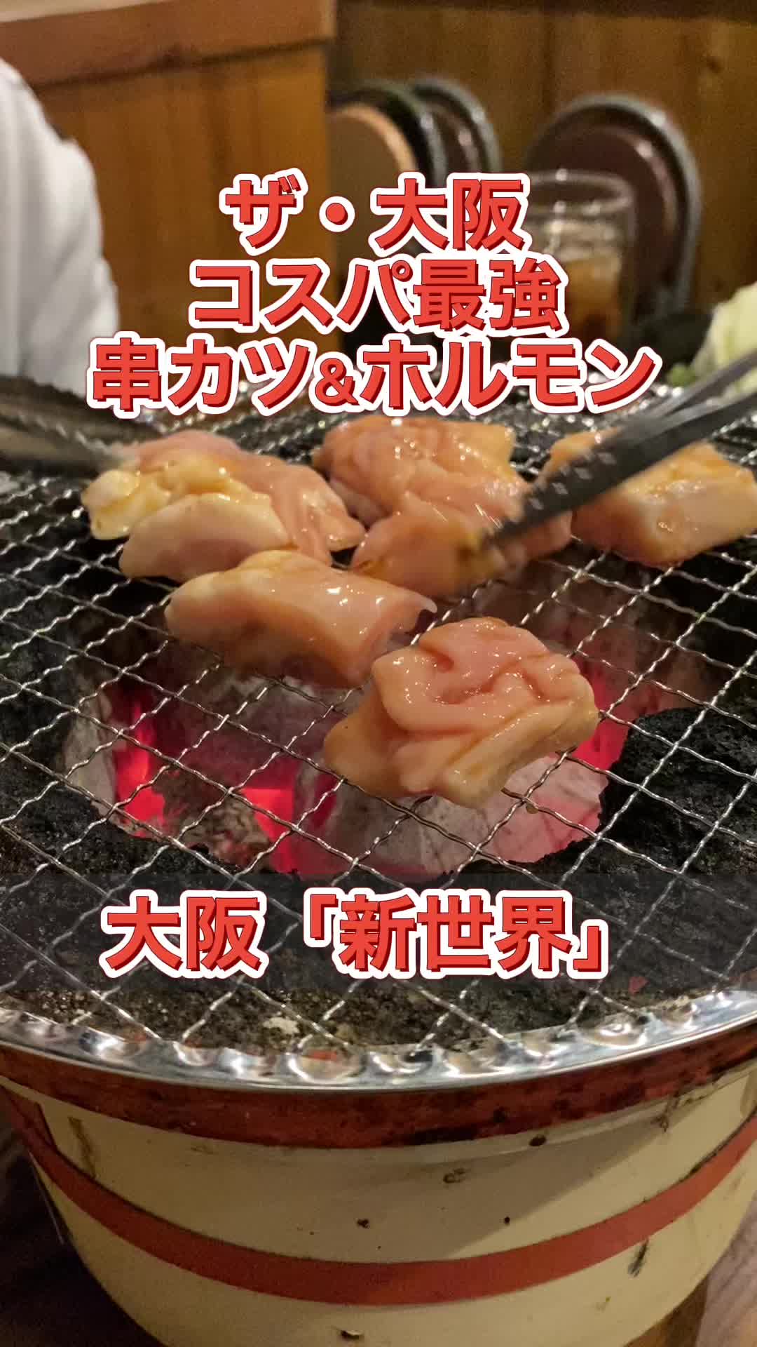 居酒屋 七福 大阪駅前店