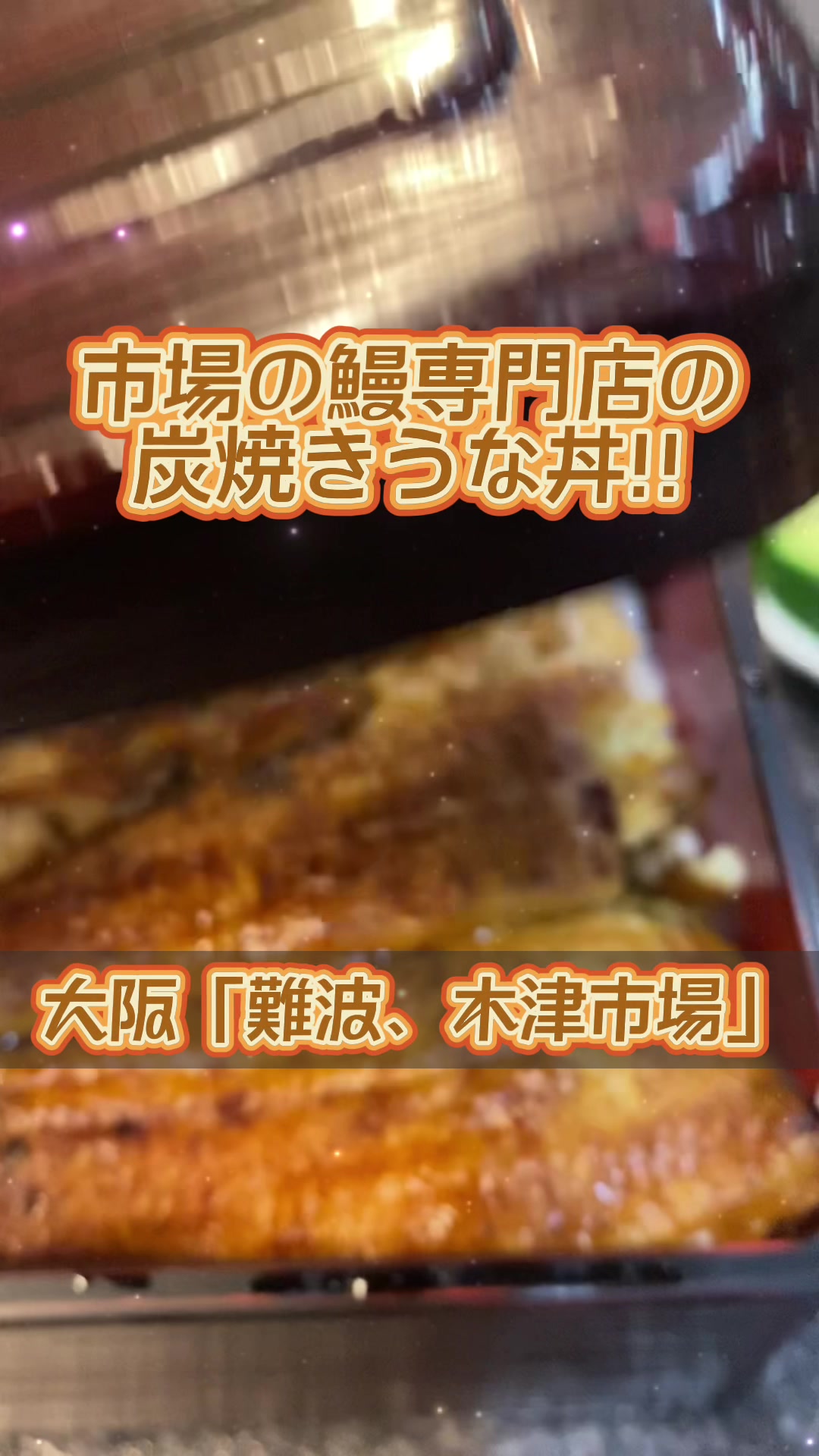 川上商店