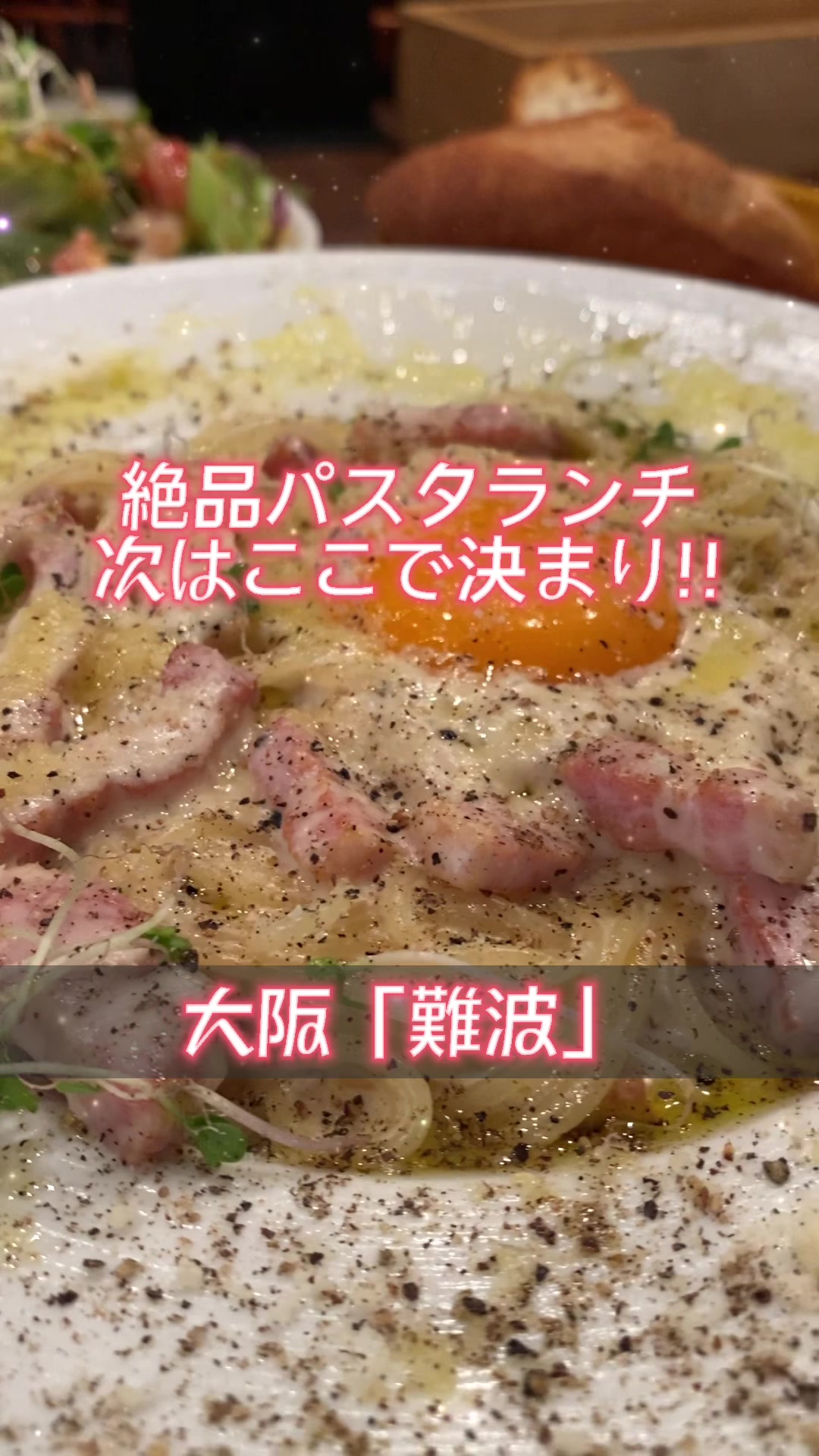 ビストロ olympic