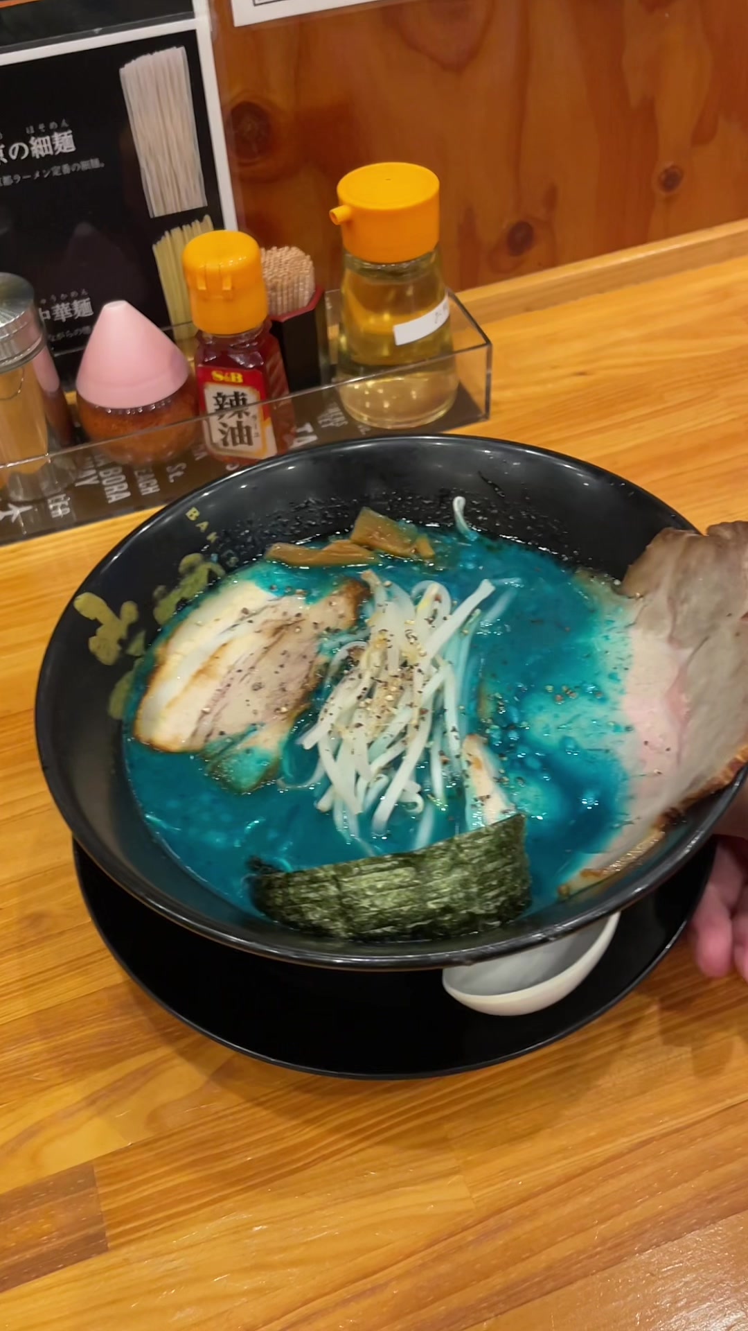 麦笑らあめん 豊田店