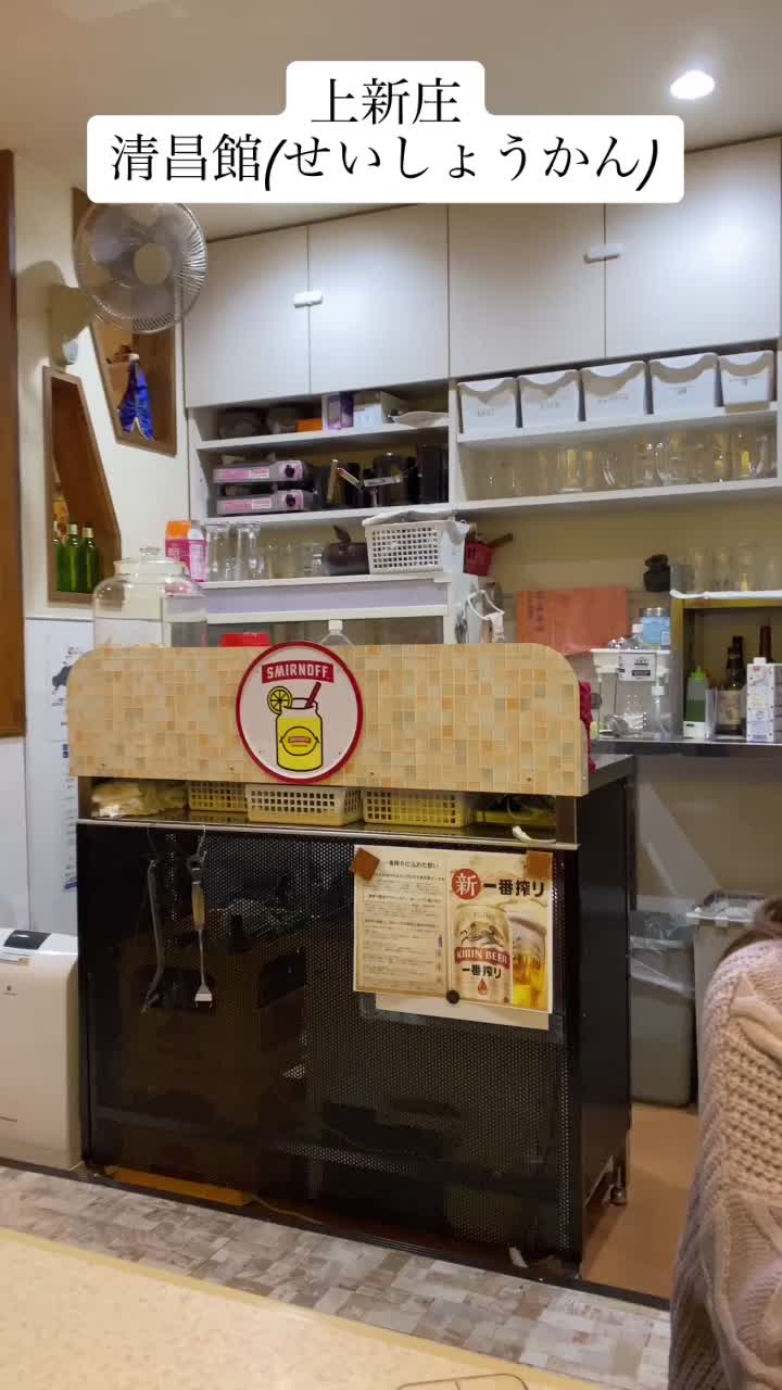 韓国焼肉 清昌館