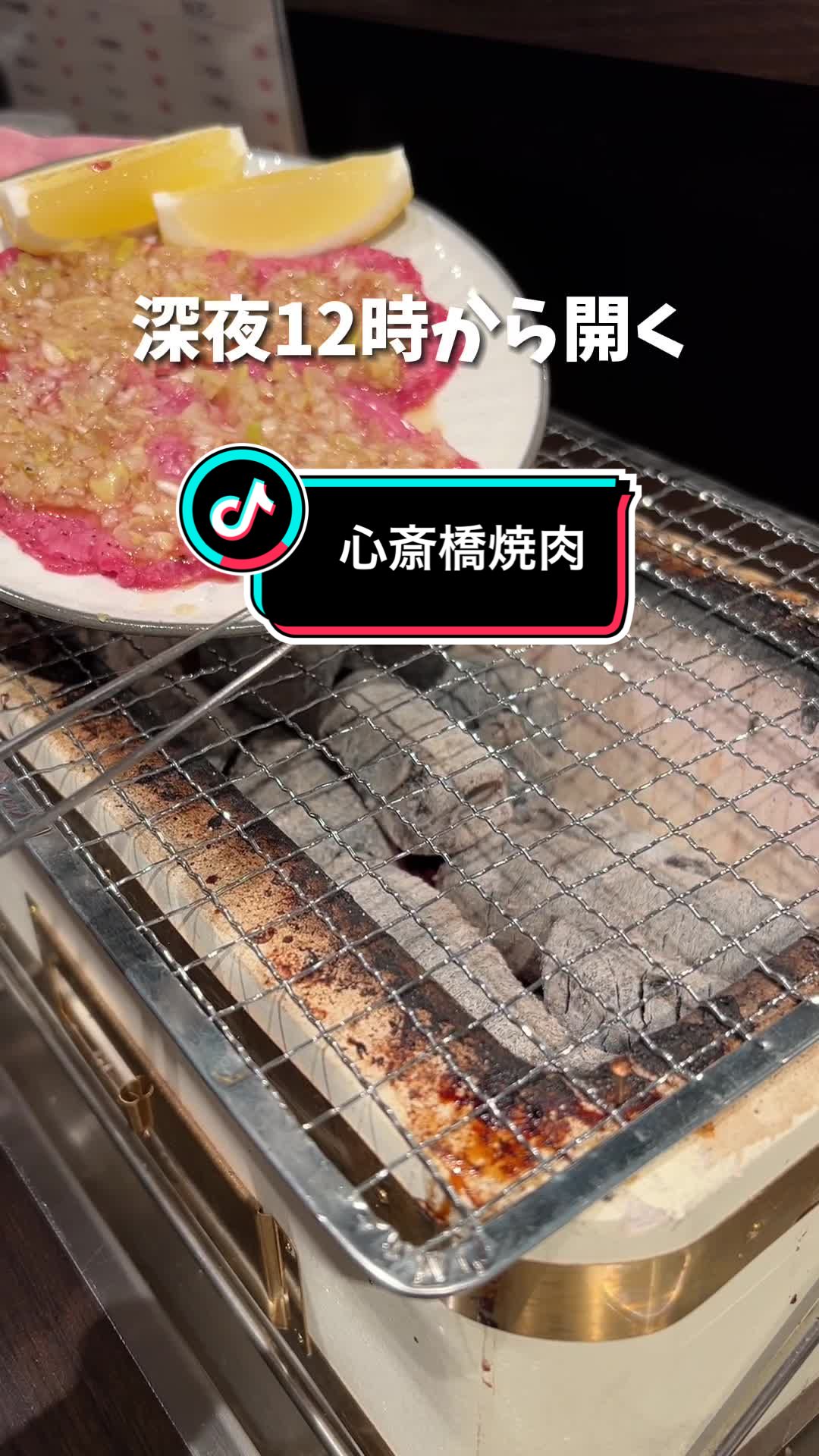 趣味焼肉ばばあ