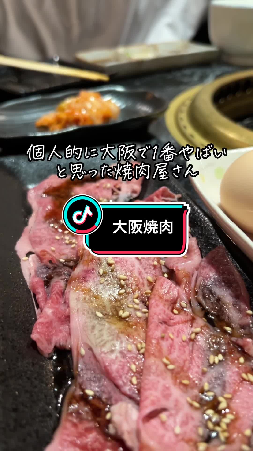 唐々亭