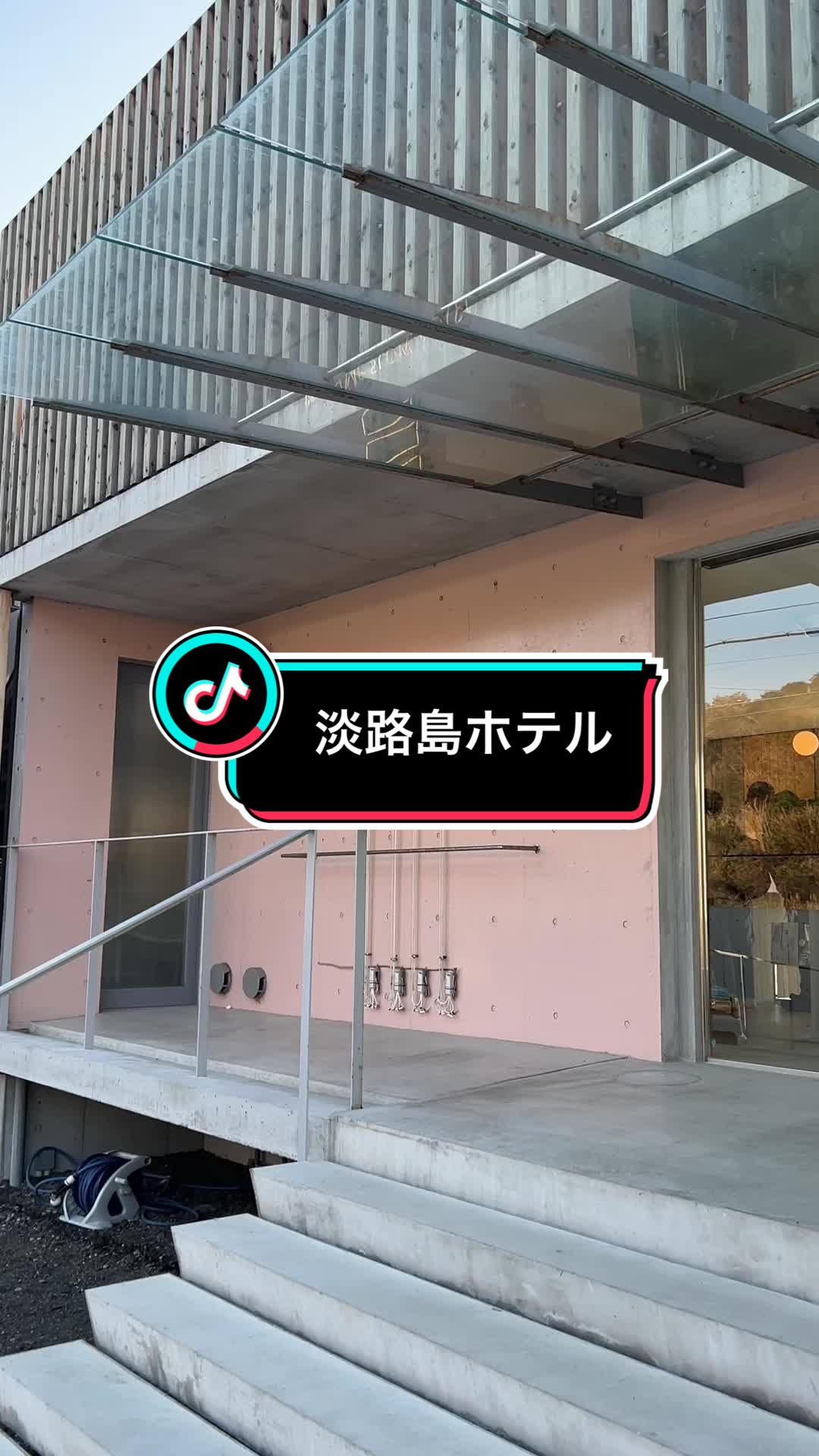 KAMOME SLOW HOTEL(カモメスローホテル)