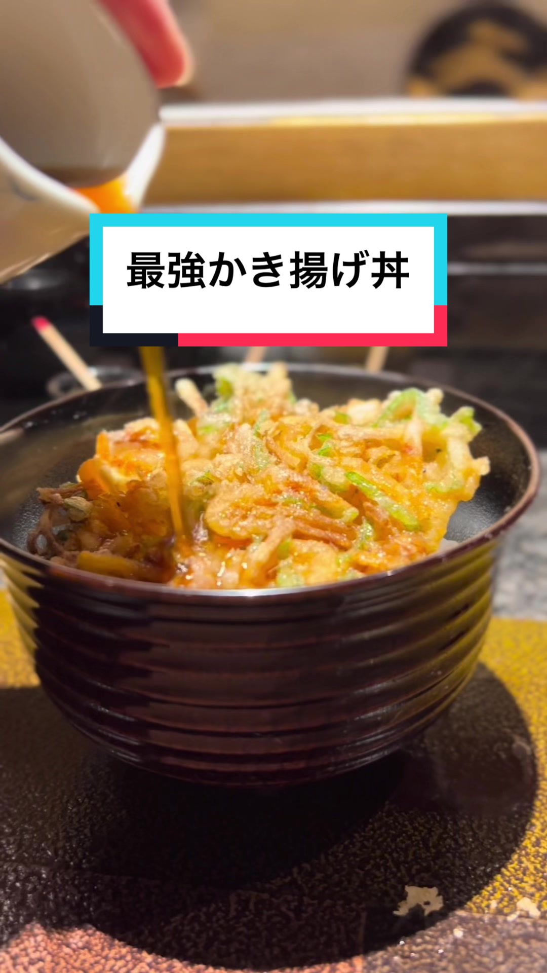 ぎをん藤