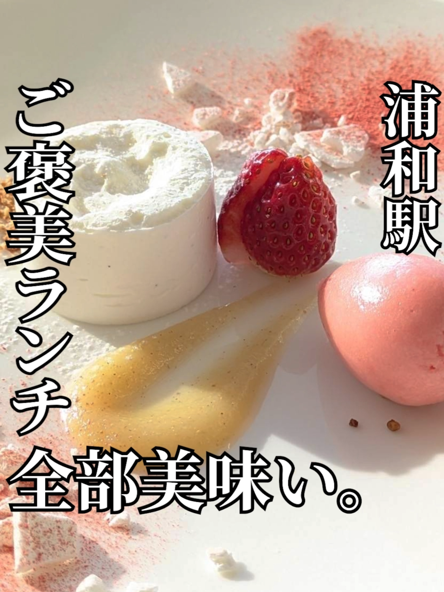 アールピーアール