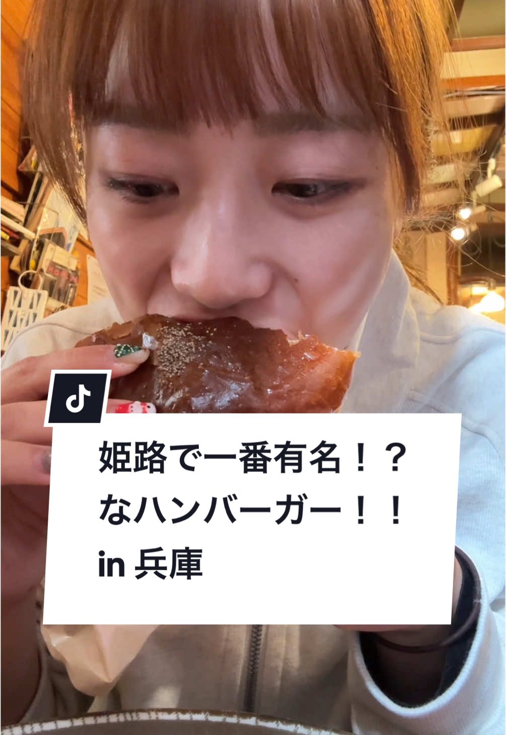 ベーカリー燈