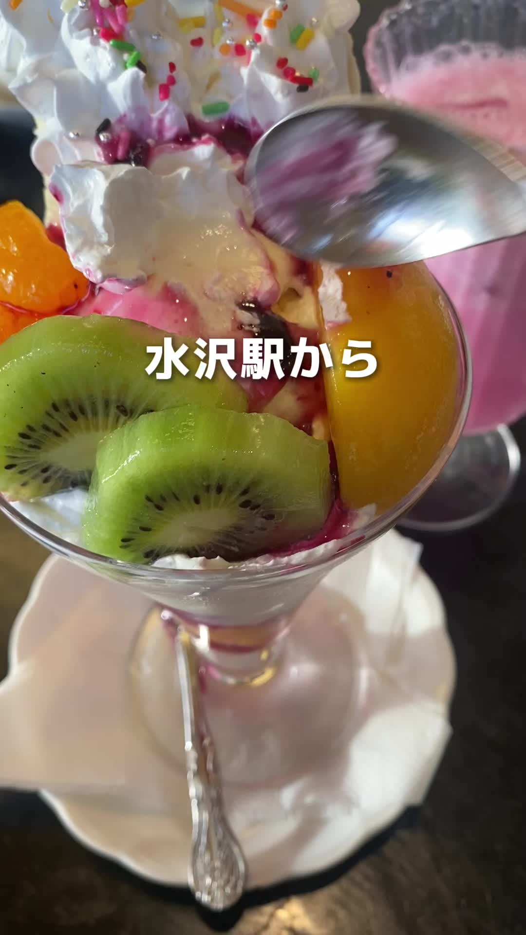 ルシアン