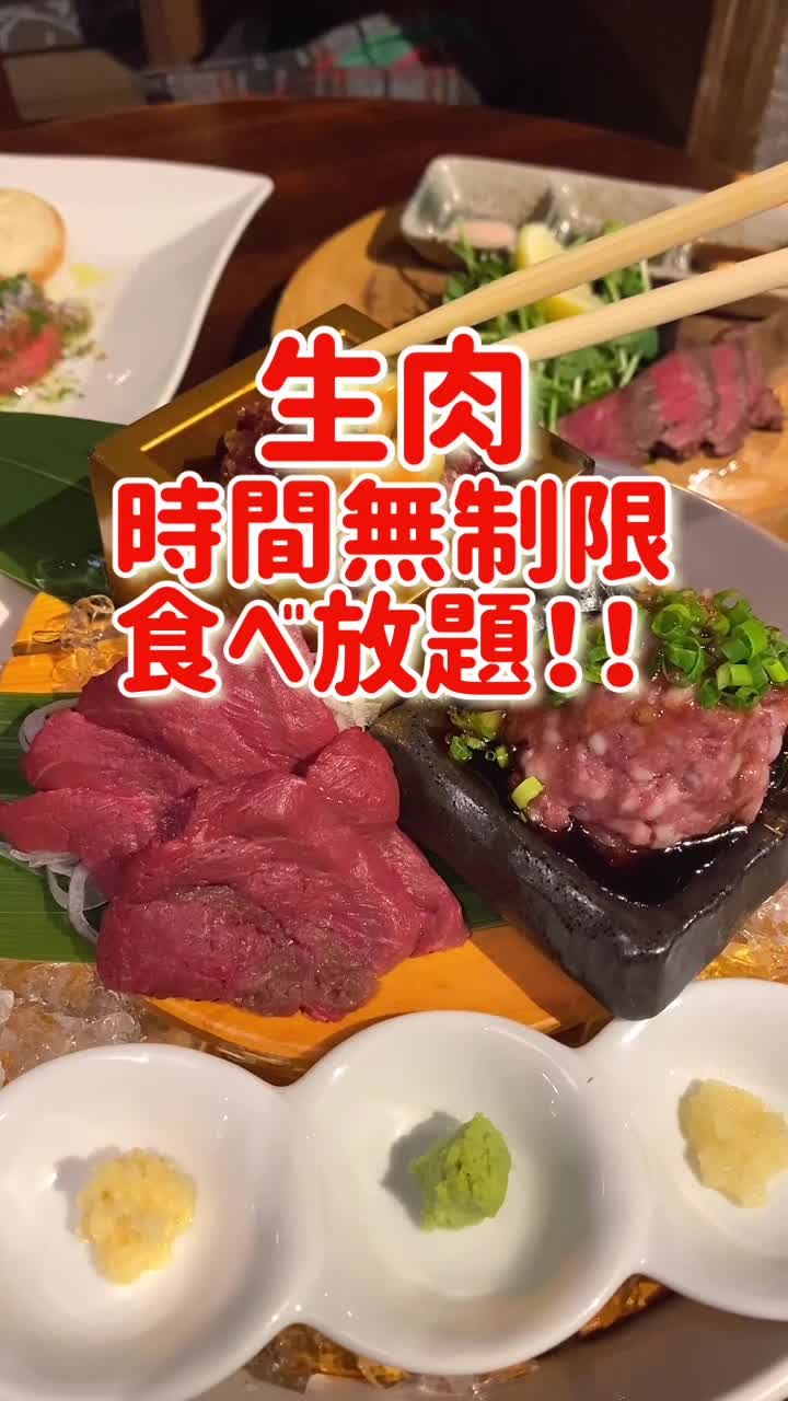 shigotouma 仕事馬