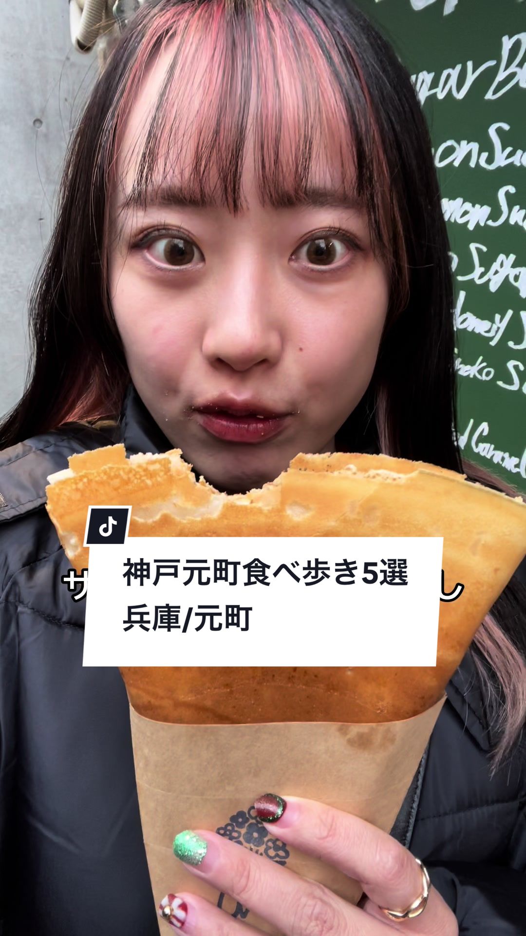 三宮一貫楼 本店