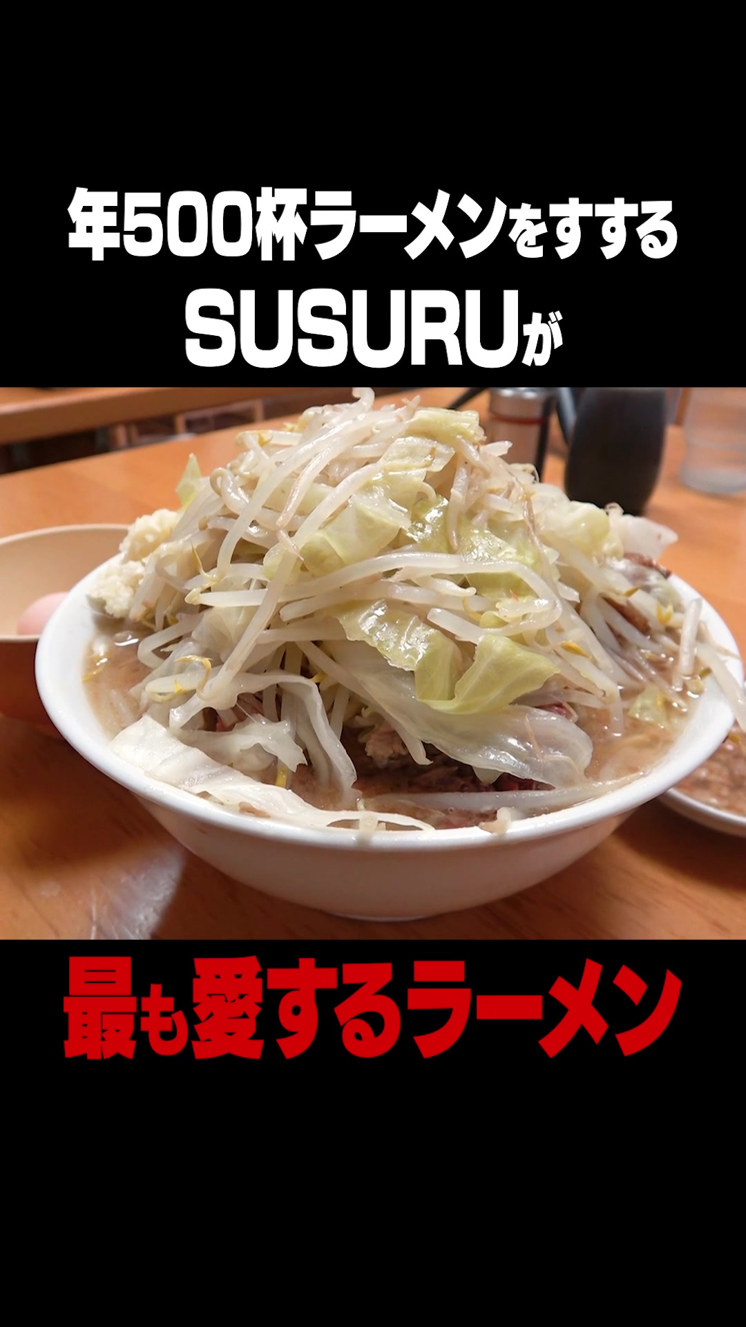 もみじ屋