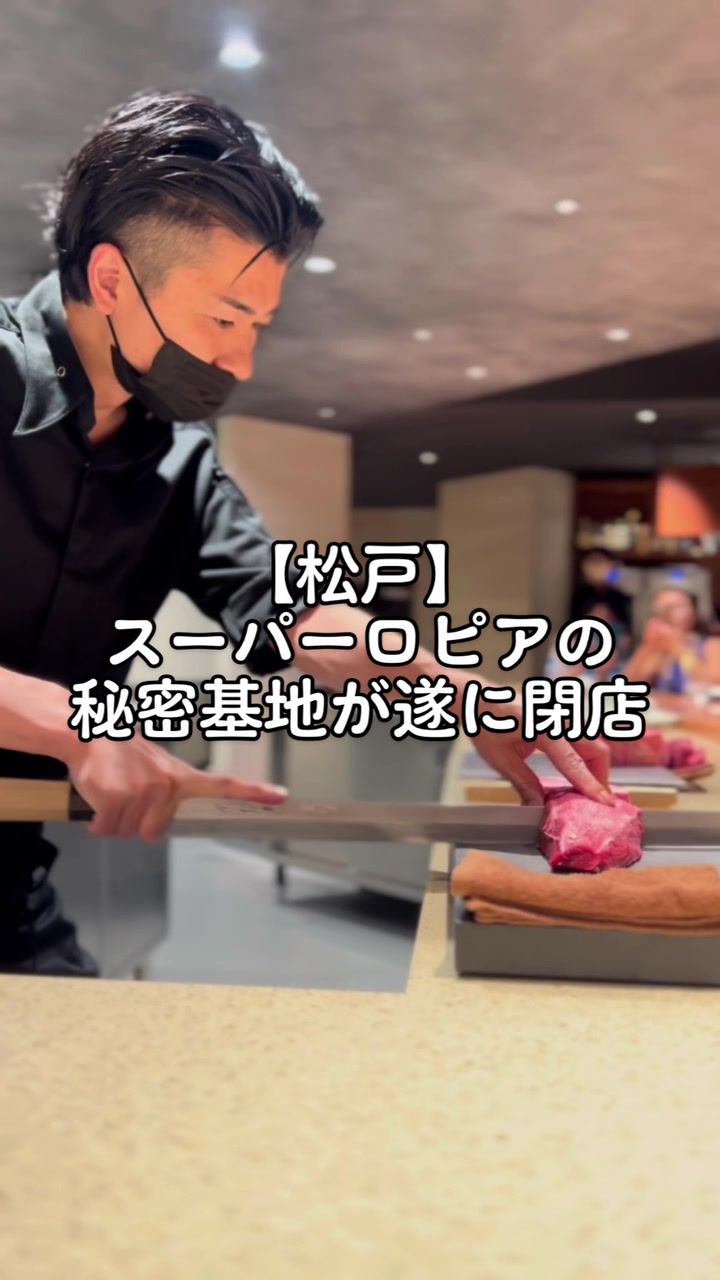テストキッチン エイチ