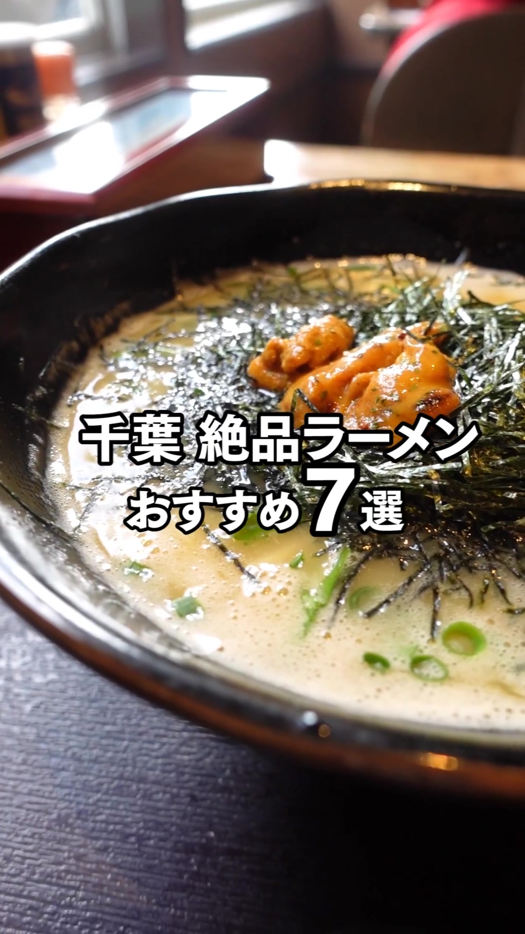 鎌ケ谷市