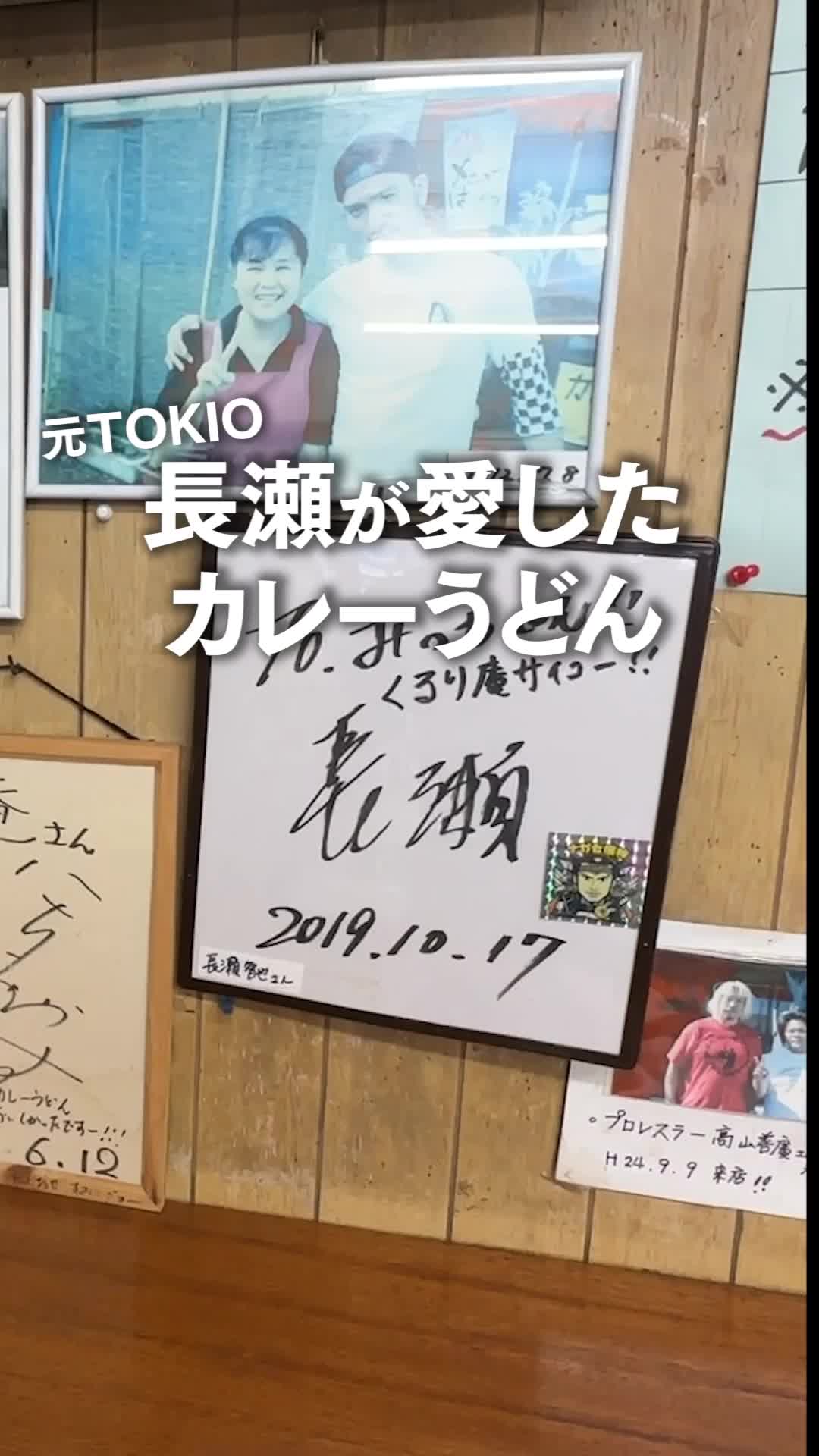 くるり庵