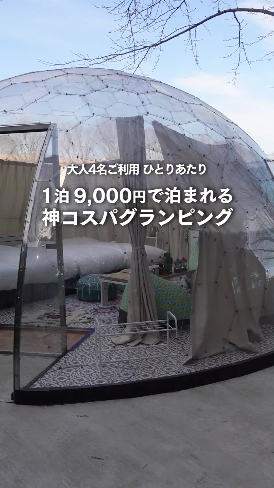 多古町