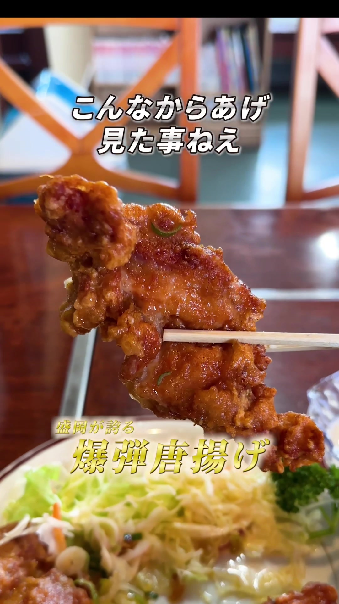 焼肉 冷麺 盛岡食堂