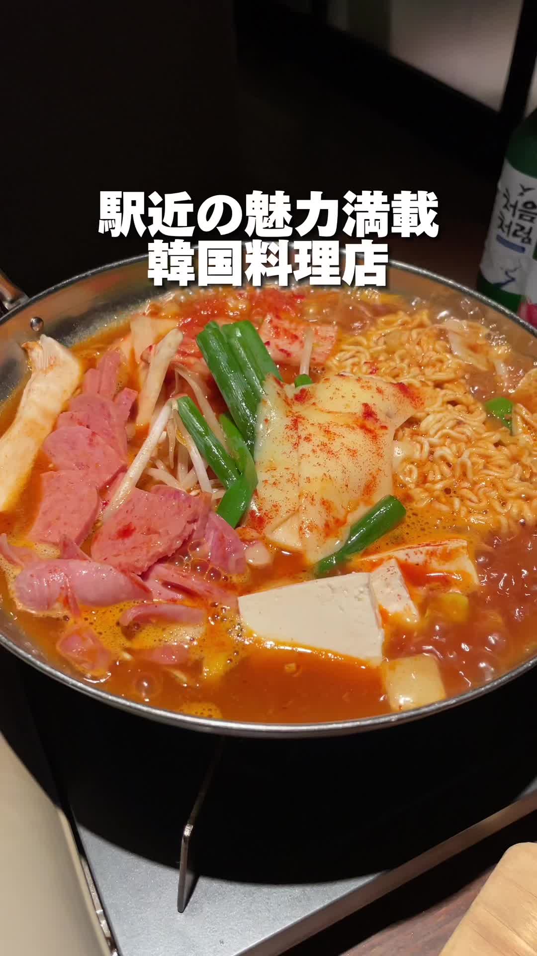 KOREAN DINING 長寿韓酒房 仙台店