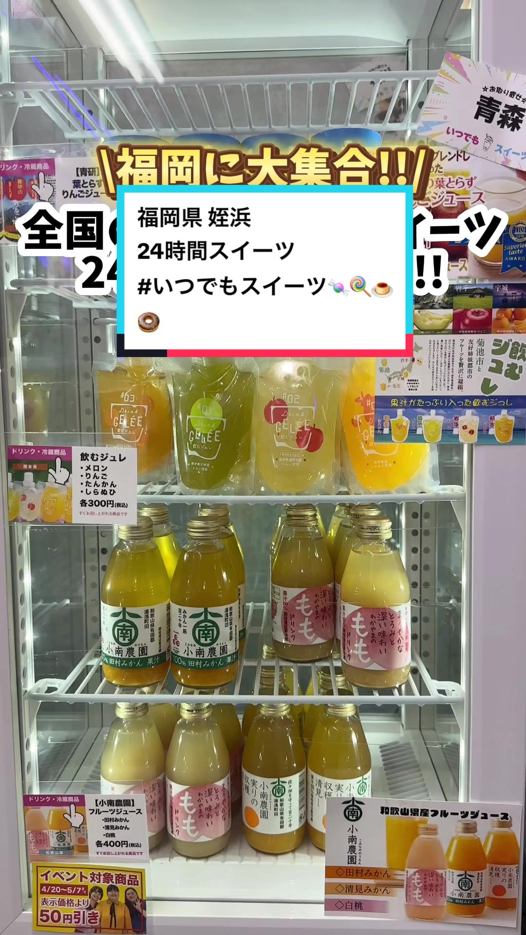いつでもスイーツ🧁🤍大野城店