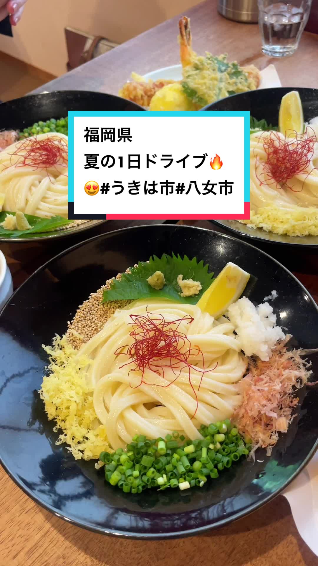太陽のいちご