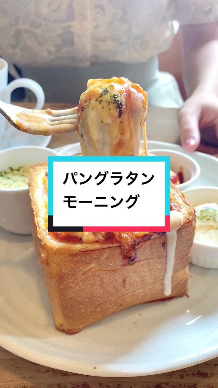 珈琲 池田屋