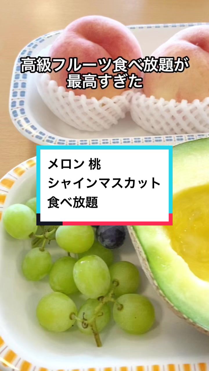 伊豆フルーツパーク