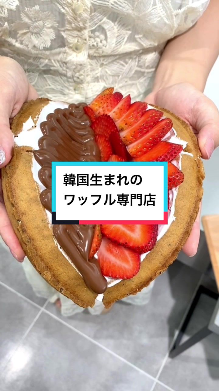 ワッフルカーン 名古屋大須