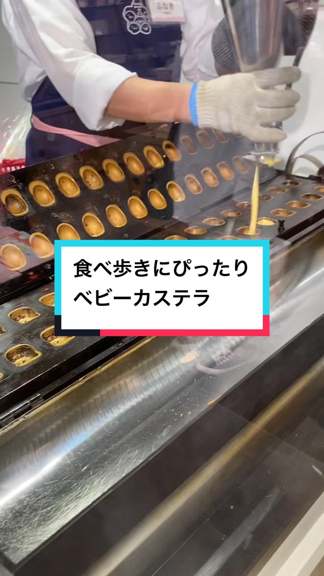 すみっコぐらし堂 伊勢店