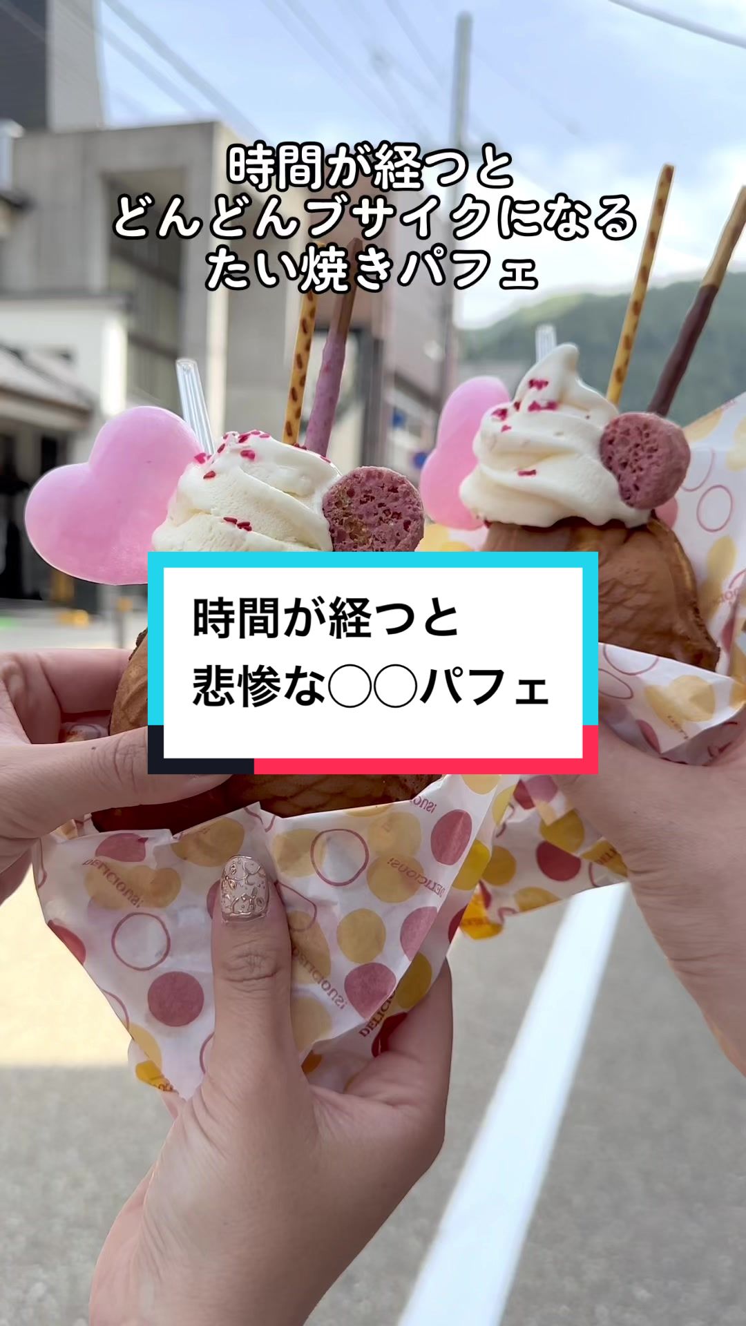 郡上いこいcafeとも家