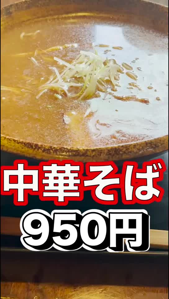 もちもちの木 野田店