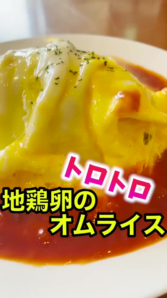 エッグスカントリー