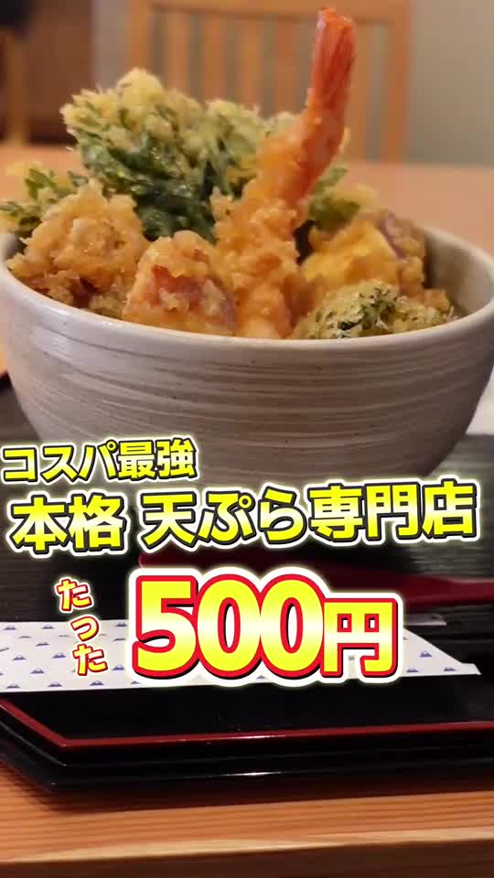 白花咲々