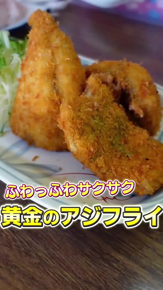さすけ食堂