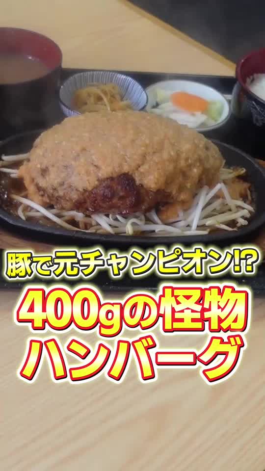 はやさか