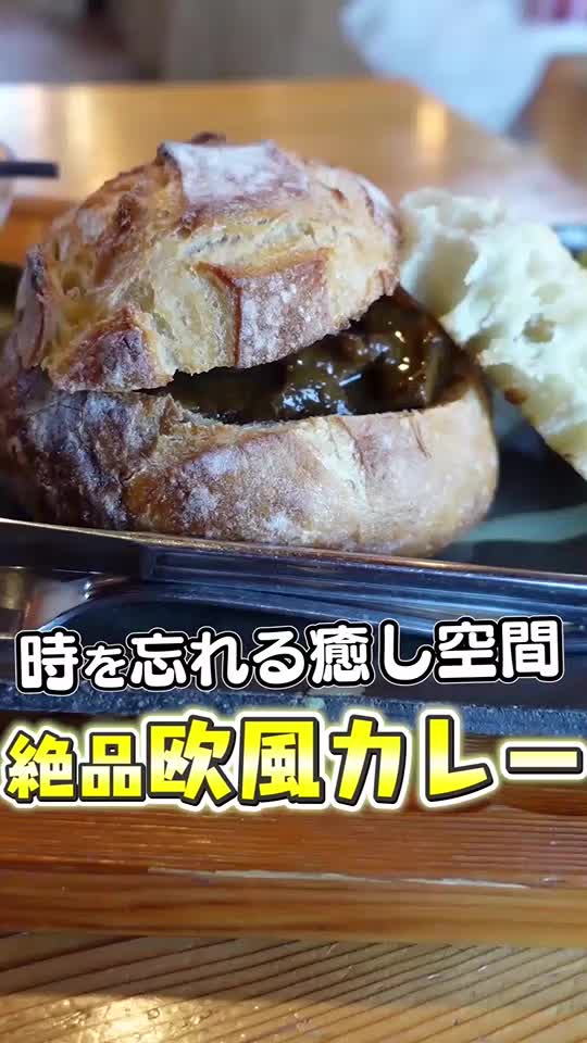 ぬく森