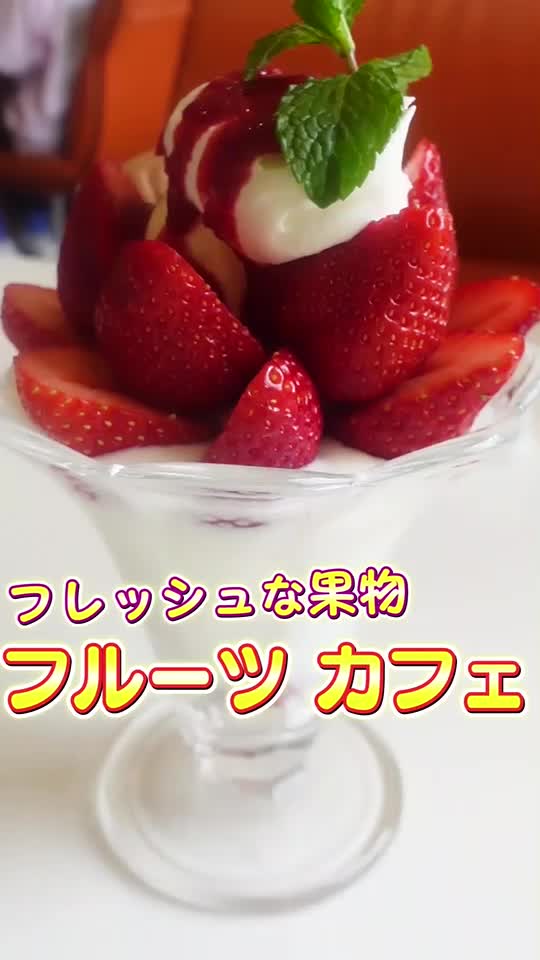 フルーツカフェ オレンジ