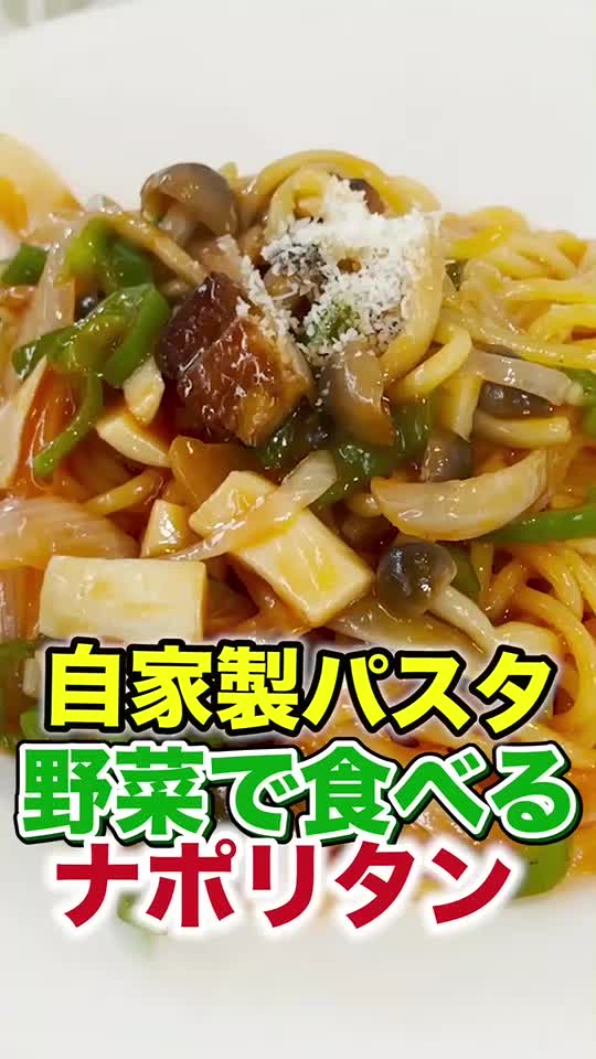 やまだ家